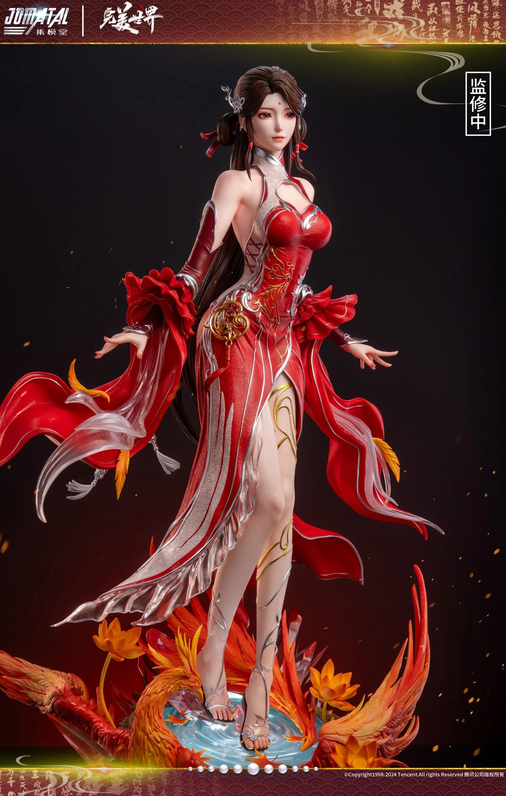 Perfect World - Huo Ling'Er (Silicone Version) 1/3 Scale Statue Sound Effect