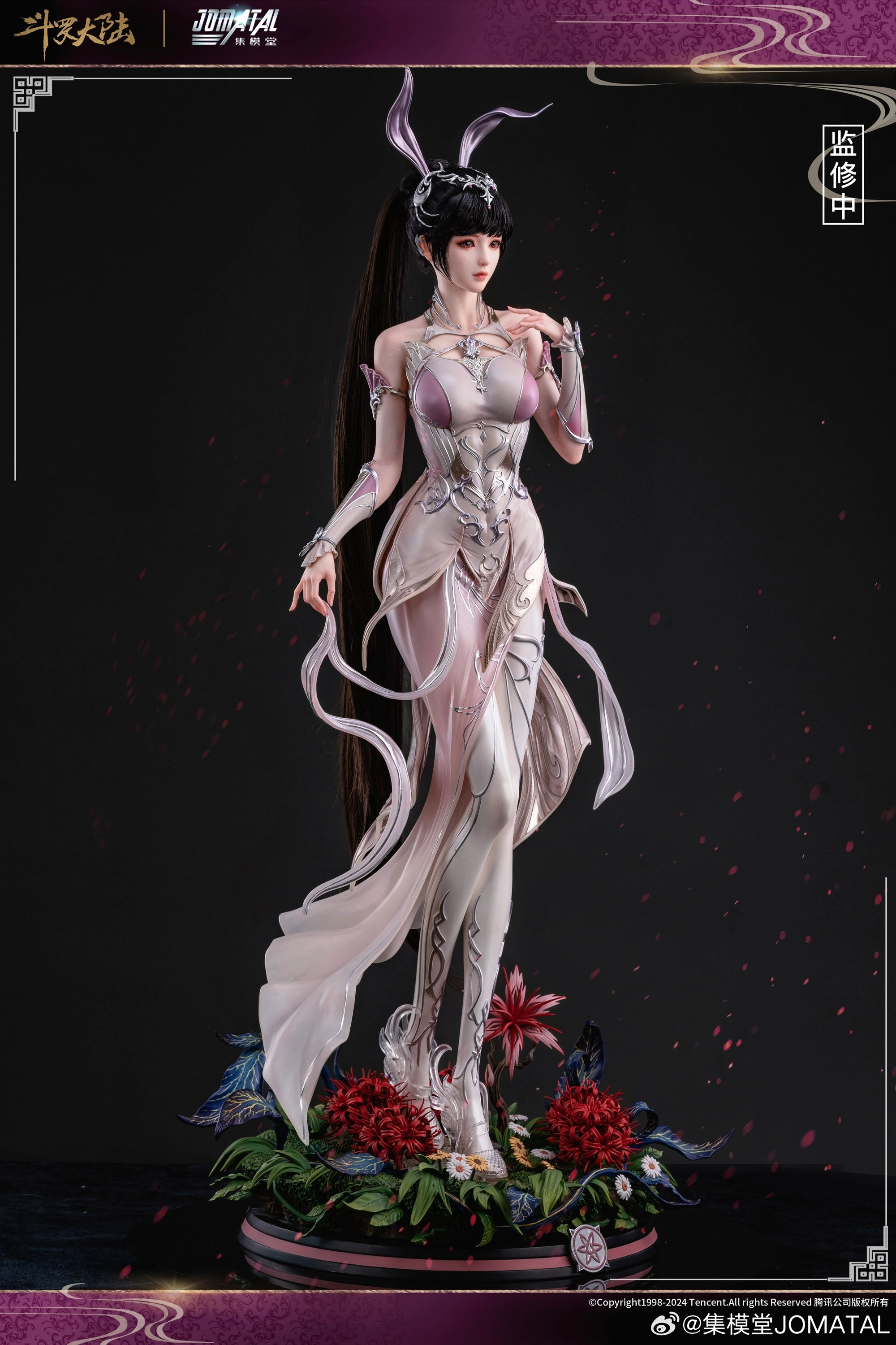 Mammal Figure Perfect World - Xiao Wu (Rooted Hair) 1/3 Scale Statue