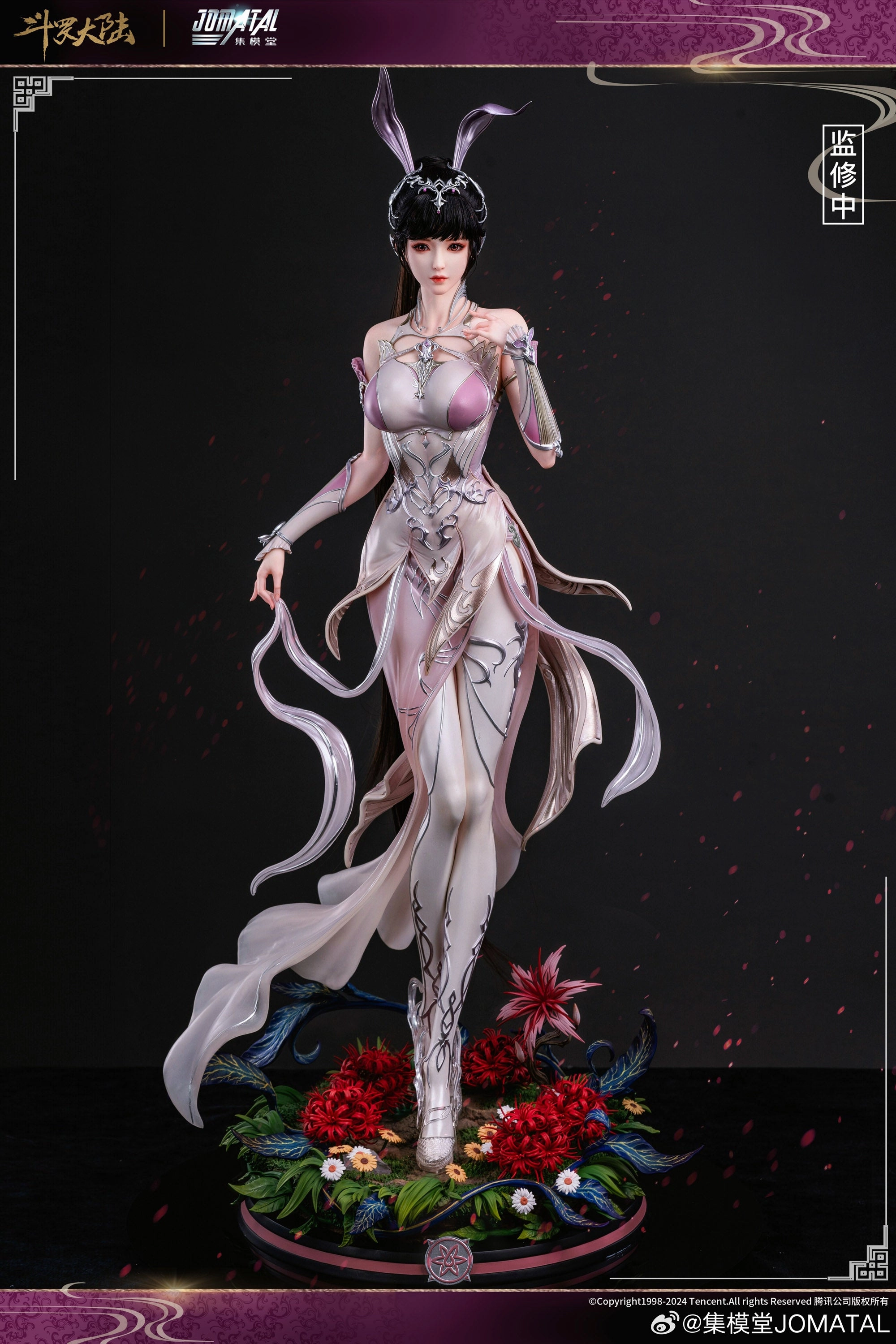 Perfect World - Xiao Wu (Rooted Hair) 1/3 Scale Statue Wall Mounted Collectible Hero