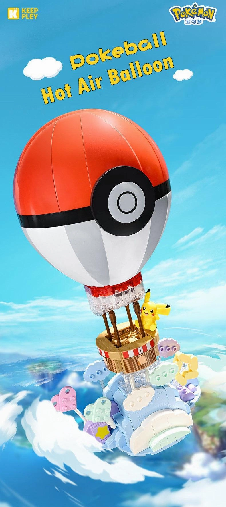 Pikachu Pokeball Hot Air Balloon Light-Up Building Blocks Set Life Simulator