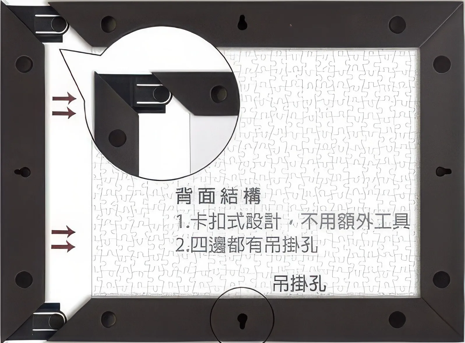 Pintoo W1023??Showpiece Frame for 300 (Dark Brown) (for 30.8 x 23.8 cm)??Puzzle Frame Undersea World Obligation Fulfill