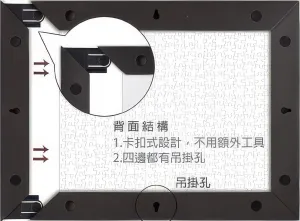 Pintoo W1023??Showpiece Frame for 300 (Dark Brown) (for 30.8 x 23.8 cm)??Puzzle Frame Undersea World Obligation Fulfill