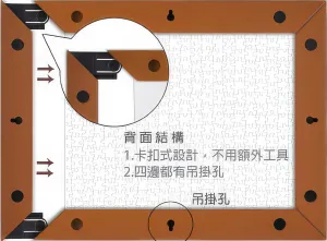 Pintoo W1025??Showpiece Frame for 300 (Rosewood) (for 30.8 x 23.8 cm)??Puzzle Frame Task Complete Veterinary Set