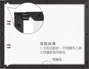 Dispersion Effect Solar Flare Pintoo W1035??Showpiece Frame for 2000 (Dark Brown) (for 72.8 x 58.8 cm)??Puzzle Frame