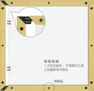 Fantasy Land Developmental Stage Pintoo W1042??Showpiece Frame for 1600 (Oak) (for 58.7 x 58.7 cm)??Puzzle Frame