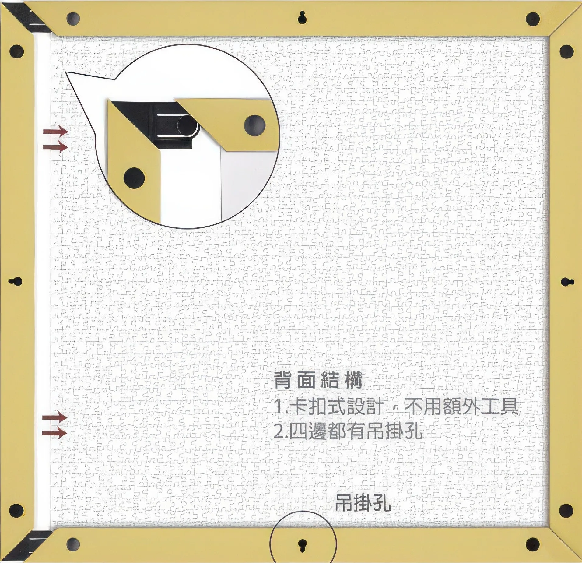 Fantasy Land Developmental Stage Pintoo W1042??Showpiece Frame for 1600 (Oak) (for 58.7 x 58.7 cm)??Puzzle Frame