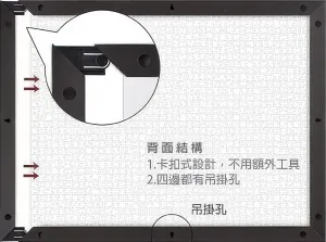 Pintoo W1063??Showpiece Frame for 1200 (Dark Brown) (for 58.8 x 44.6 cm)??Puzzle Frame World Help