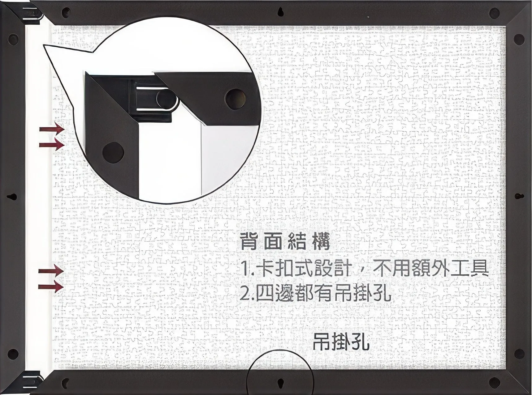 Pintoo W1063??Showpiece Frame for 1200 (Dark Brown) (for 58.8 x 44.6 cm)??Puzzle Frame World Help