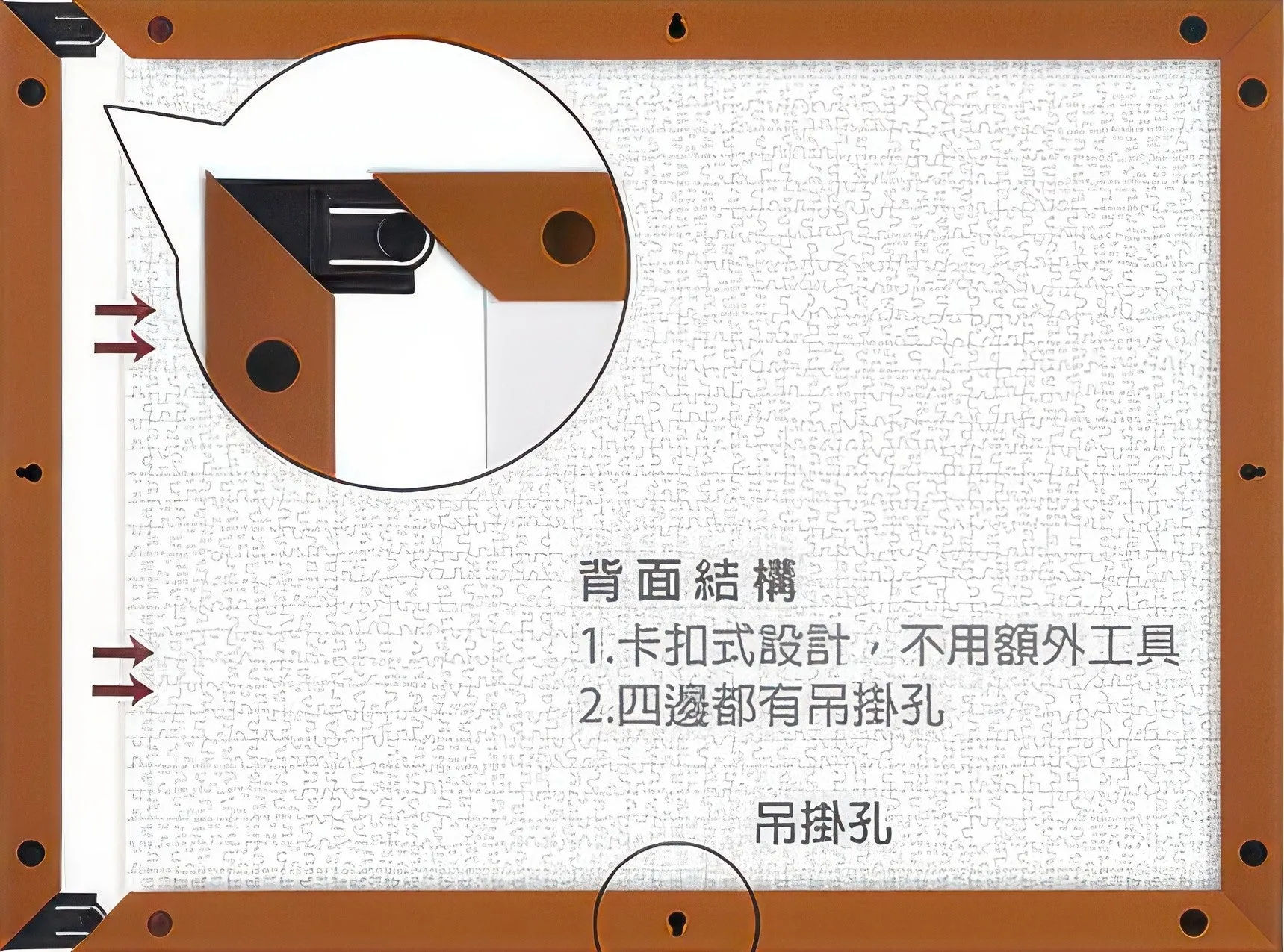 Pintoo W1065??Showpiece Frame for 1200 (Rosewood) (for 58.8 x 44.6 cm)??Puzzle Frame Space Awareness