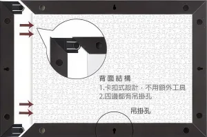 Pintoo W1082??Showpiece Frame for 600 (Dark Brown) (for 44.6 x 30.8 cm)??Puzzle Frame Pond Life