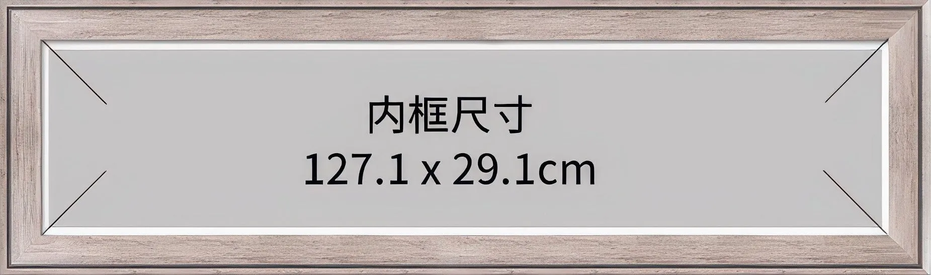 Circuit Design Holiday Celebration Pintoo W1102??Showpiece Frame Pro for 1800 Panorama (Zephyr) (for 128.5 x 30.8 cm)??Puzzle Frame