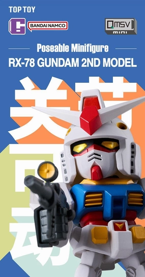 QMSV RX-78-2 Gundam 2.0 Mini Figure Progressive Values
