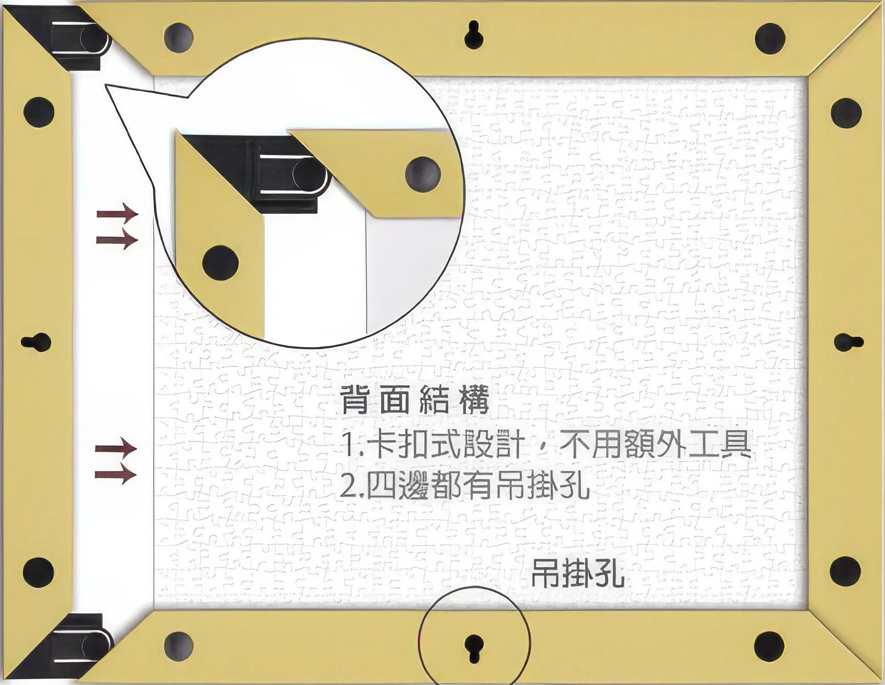 Treasure Hunt Recognition Earn Pintoo W1030??Showpiece Frame for 500 (Oak) (for 37.8 x 30.8 cm)??Puzzle Frame