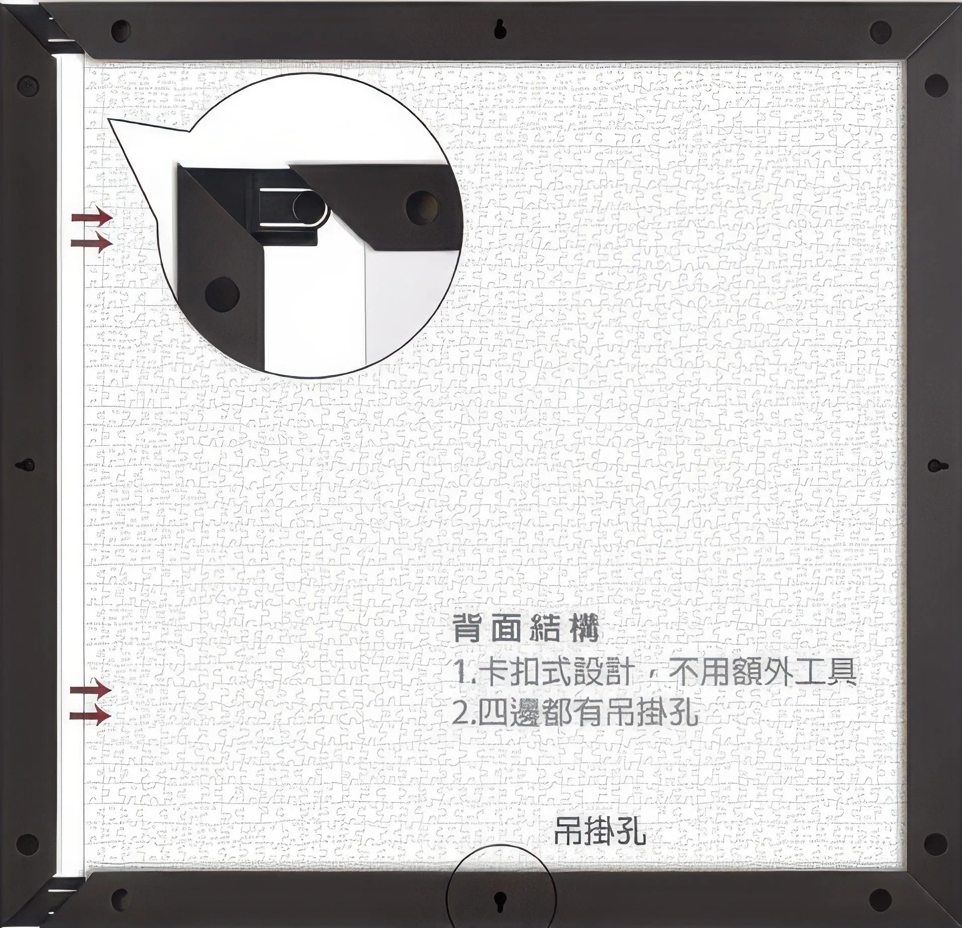 Pintoo W1039??Showpiece Frame for 1600 (Dark Brown) (for 58.7 x 58.7 cm)??Puzzle Frame Understanding Deepen Development Complete