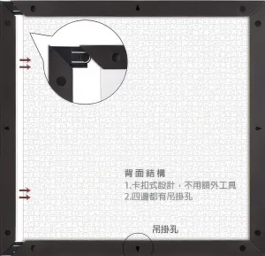 Pintoo W1039??Showpiece Frame for 1600 (Dark Brown) (for 58.7 x 58.7 cm)??Puzzle Frame Understanding Deepen Development Complete