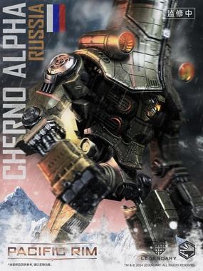 World First Philosophical Themes Heavy Mecha Cherno Alpha Gokin Alloy Action Figure