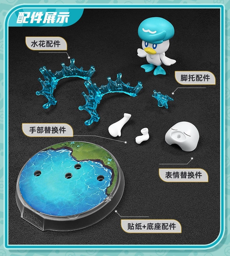 Codex Entries Developer Commentary Pokemon Classic Series Vol.01 Model Kit Mini Figure