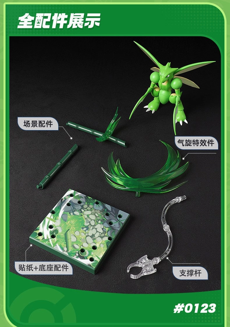 Story Rich Adventure Quest Pokemon Classic Series Vol.02 Model Kit Mini Figure