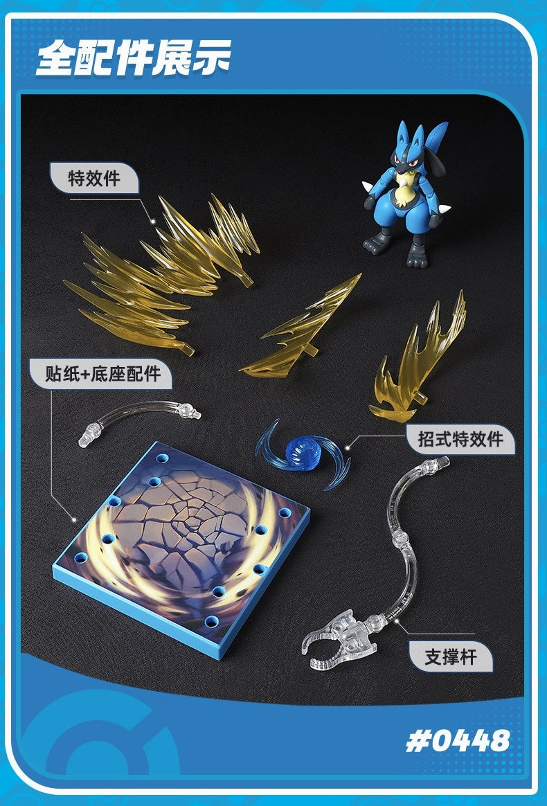 Pokemon Classic Series Vol.02 Model Kit Mini Figure Release Date Legal Accuracy