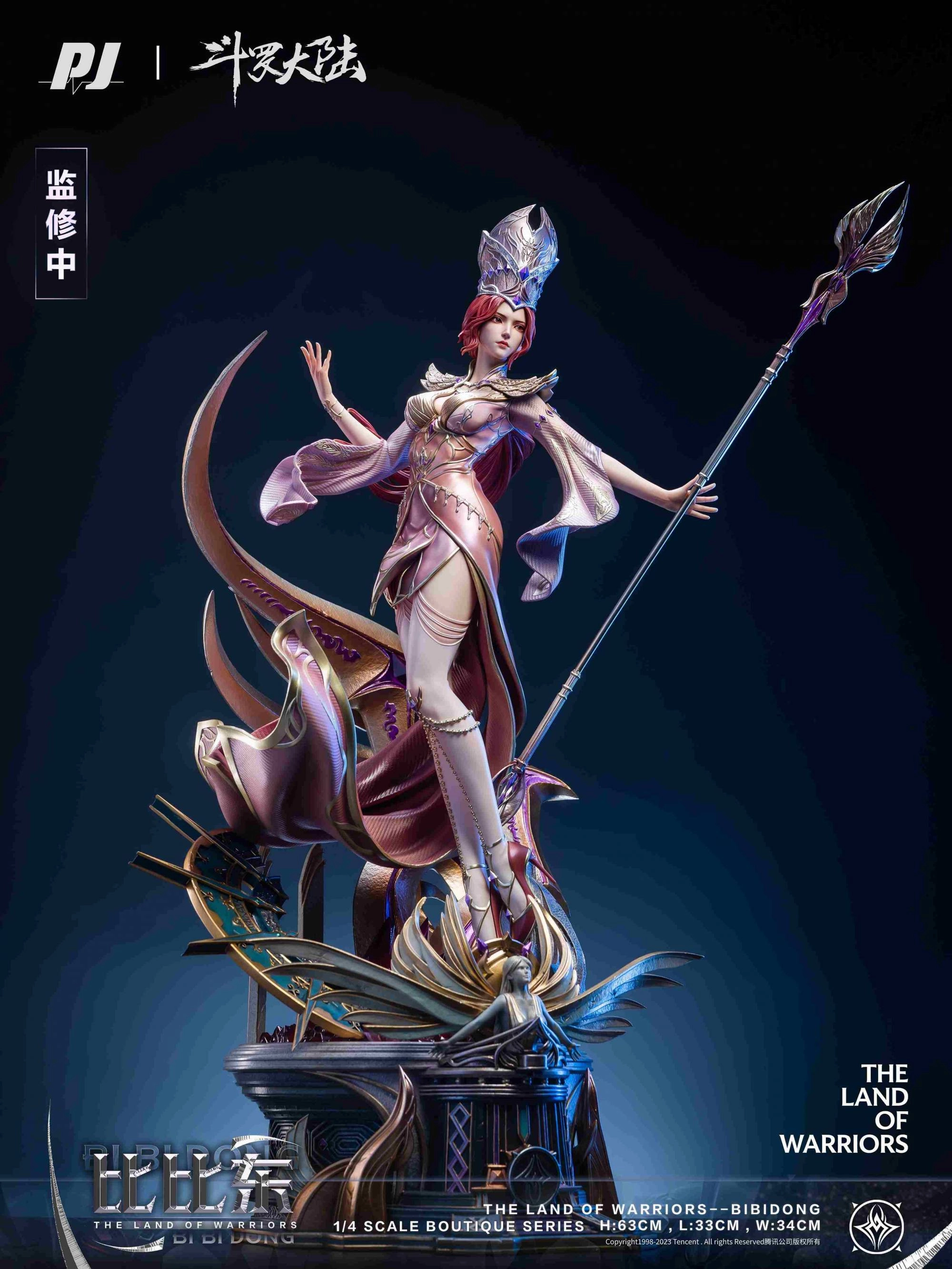 Gift Bundle World Collector Soul Land - Bibi Dong 1/4 Scale Statue