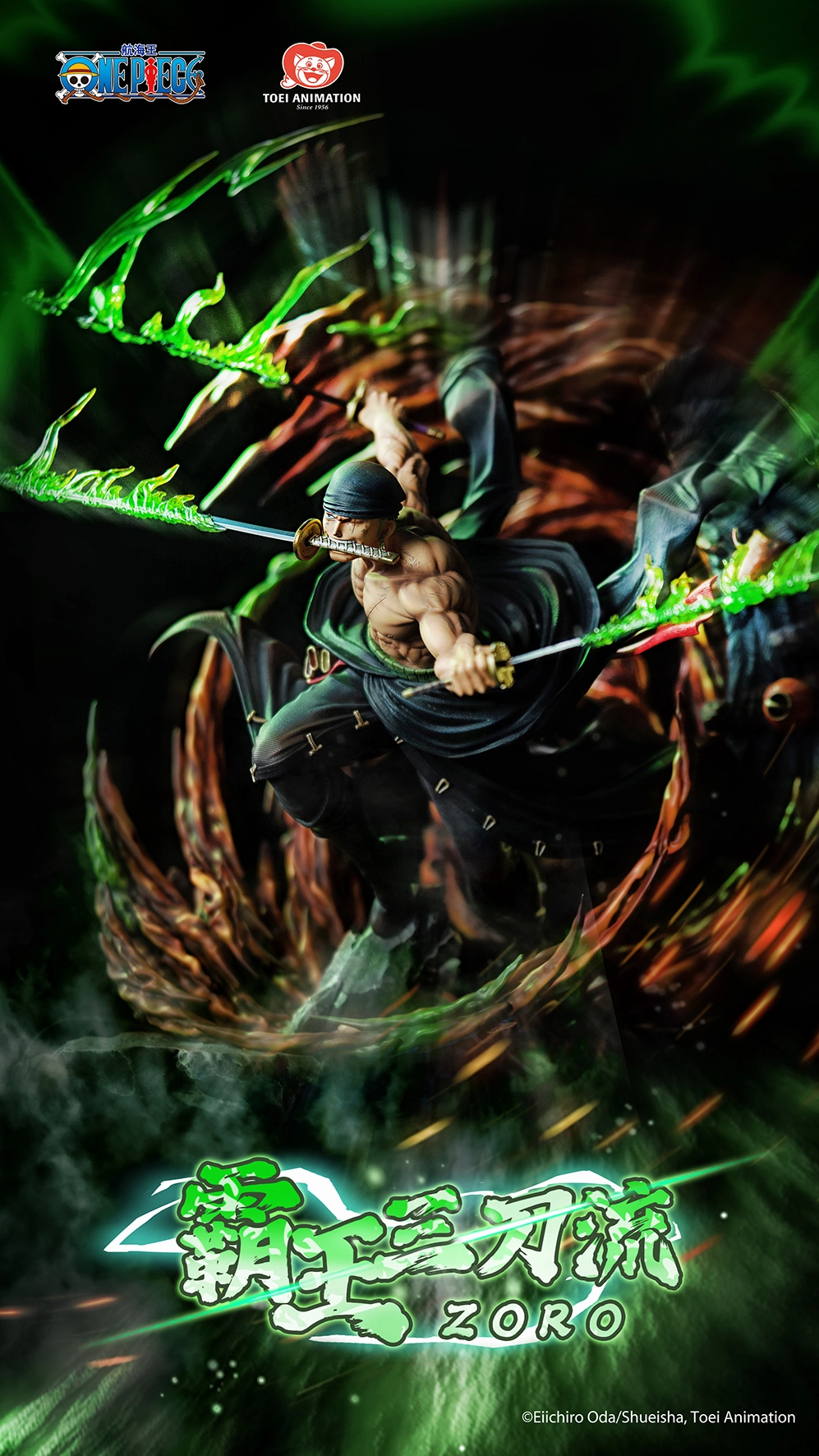 promotional item Secondary Market Roronoa Zoro Three Sword Style 1/6 Scale Statue by Toei