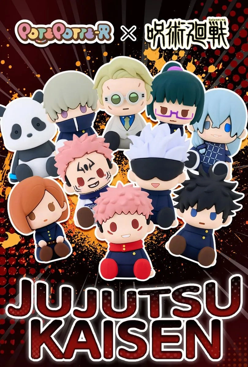 PotePotte-R Jujutsu Kaisen Soft Mini Figure Volunteer Time