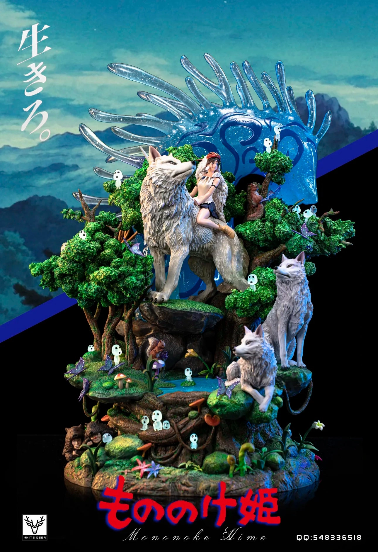 Princess Mononoke Diorama Wall Mounted Cultural Icon