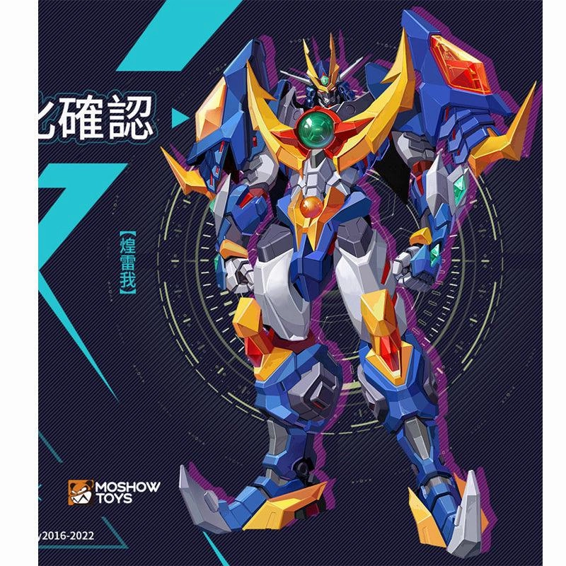 Holiday Theme Professional Stunt Goraiga Kidou Sentai Iron Saga