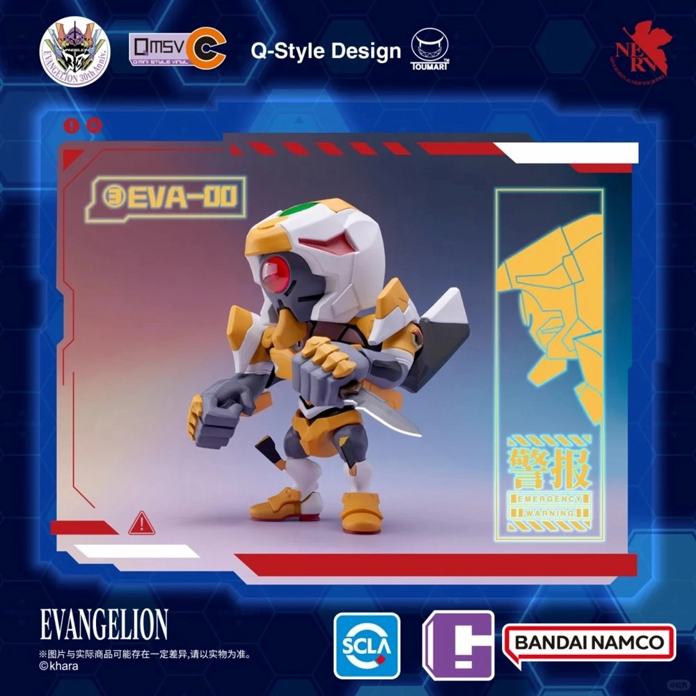 Never Ending Announcement Trailer QMSV Evangelion EVA Mini Figure