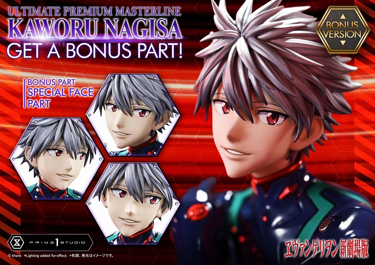 Custom Arrangement Gender Neutral Rebuild of Evangelion - Kaworu Nagisa (Bonus) 1/4 Scale Statue