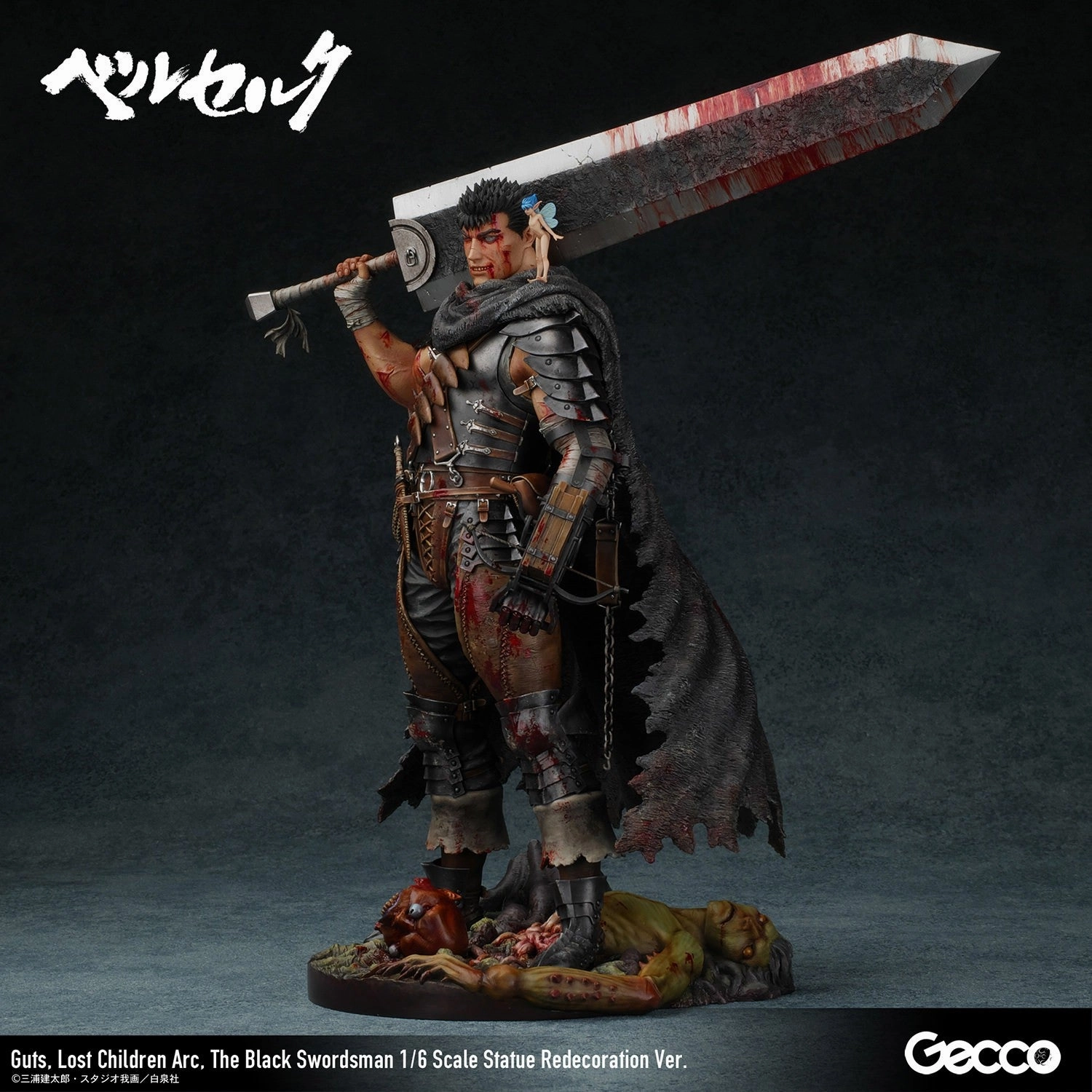 Anime Character Berserk - Guts the Black Swordsman Lost Children Arc (Redecoration Ver.) 1/6 Scale Statue