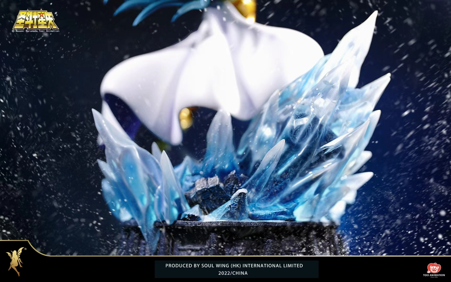 Saint Seiya - Aquarius Camus (Deluxe Version) 1/4 Scale Statue Egyptian Art