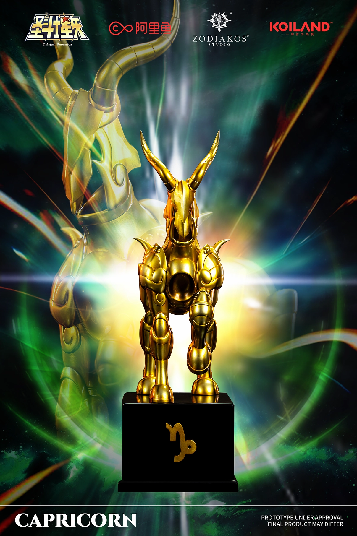 Saint Seiya - Capricorn Cloth 1/6 Scale Statue International Icon