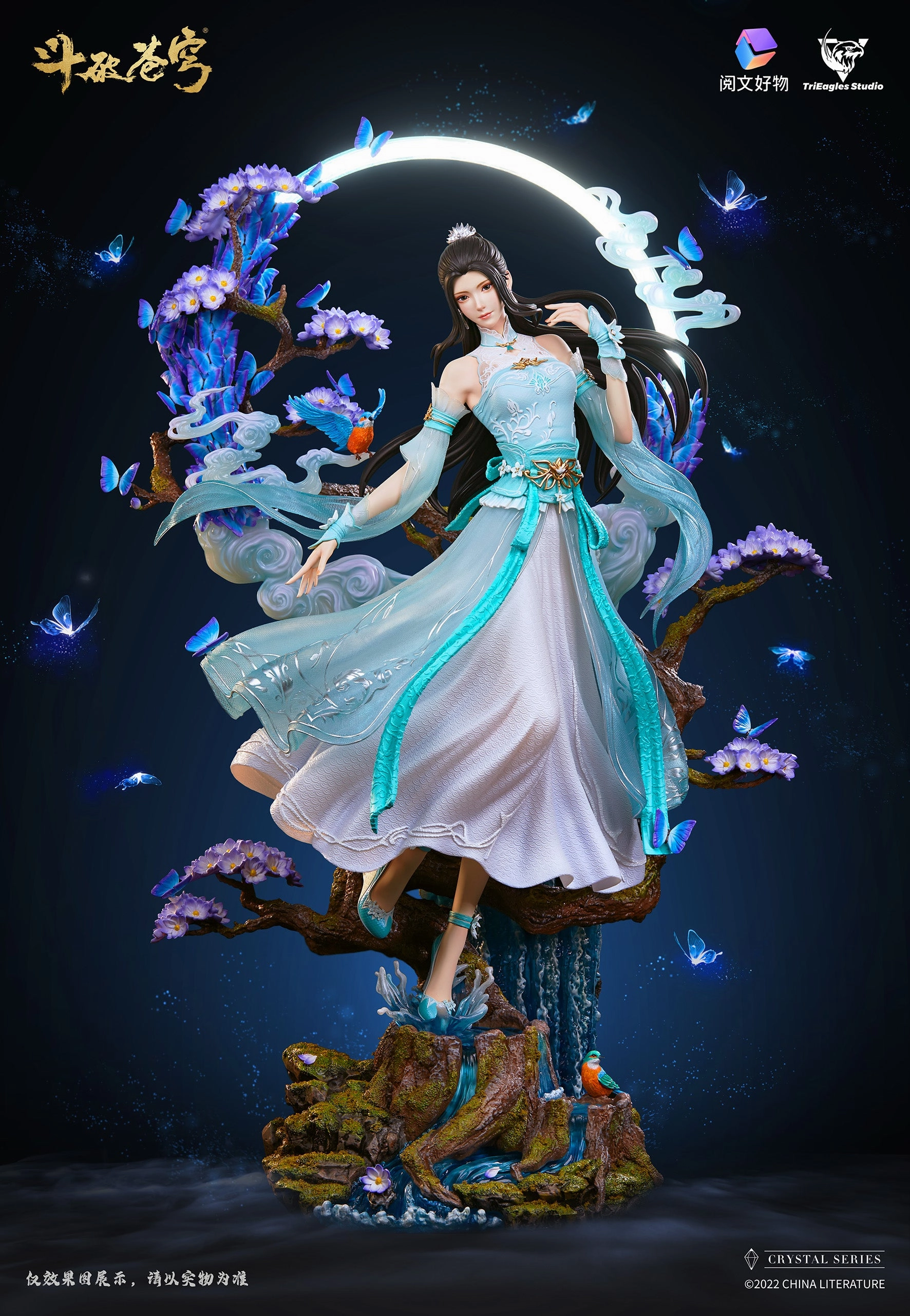 Battle Through the Heavens - Xiao Xun Er 1/4 Scale Statue Greek Statue