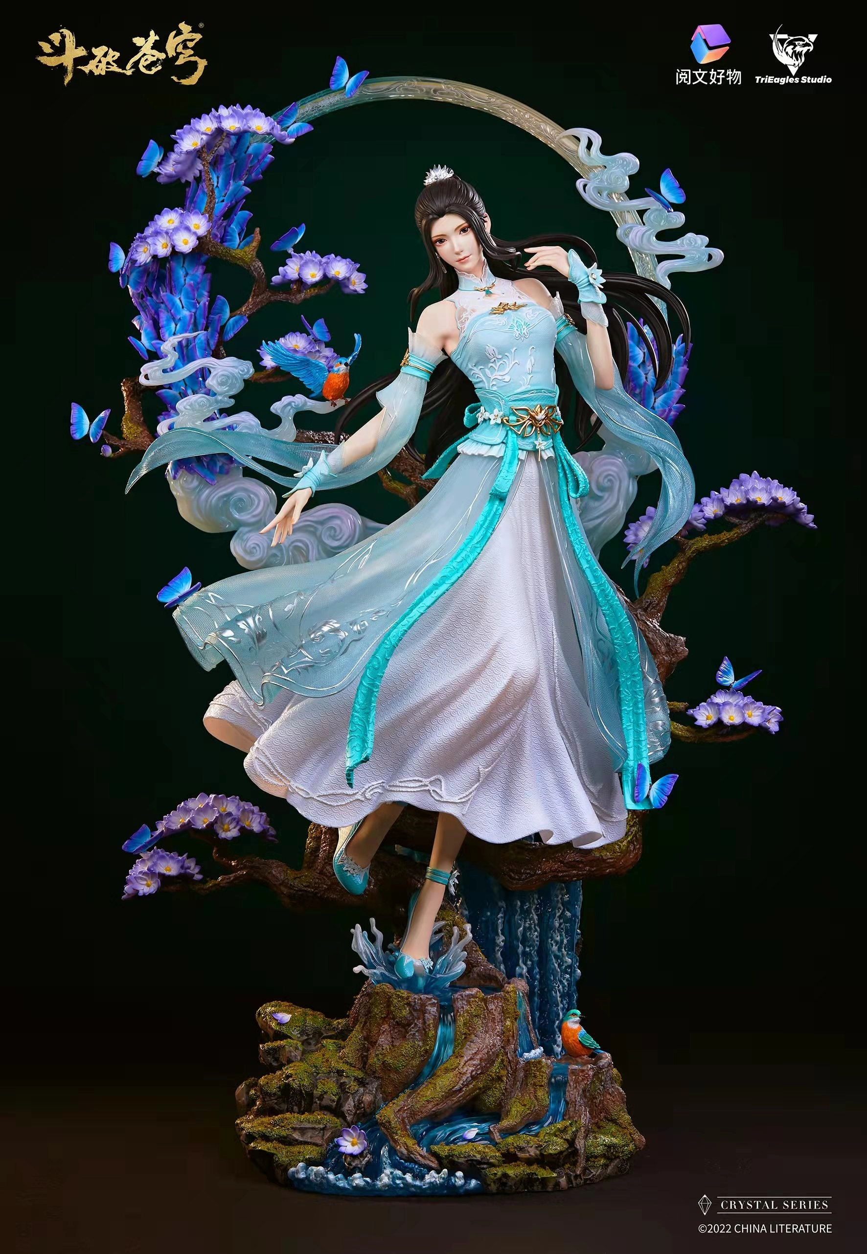 Christmas Decoration Battle Through the Heavens - Xiao Xun Er 1/4 Scale Statue