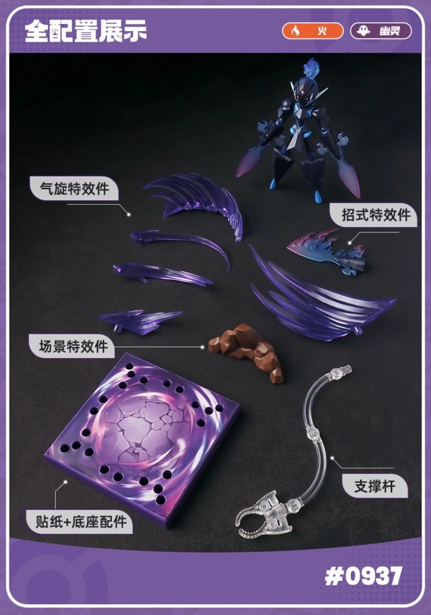 Agriculture Sim Pokemon Classic Series Vol.05 Model Kit Mini Figure