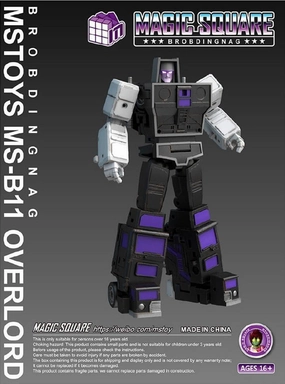 Talent Point Logic Test MS-B11 Overlord