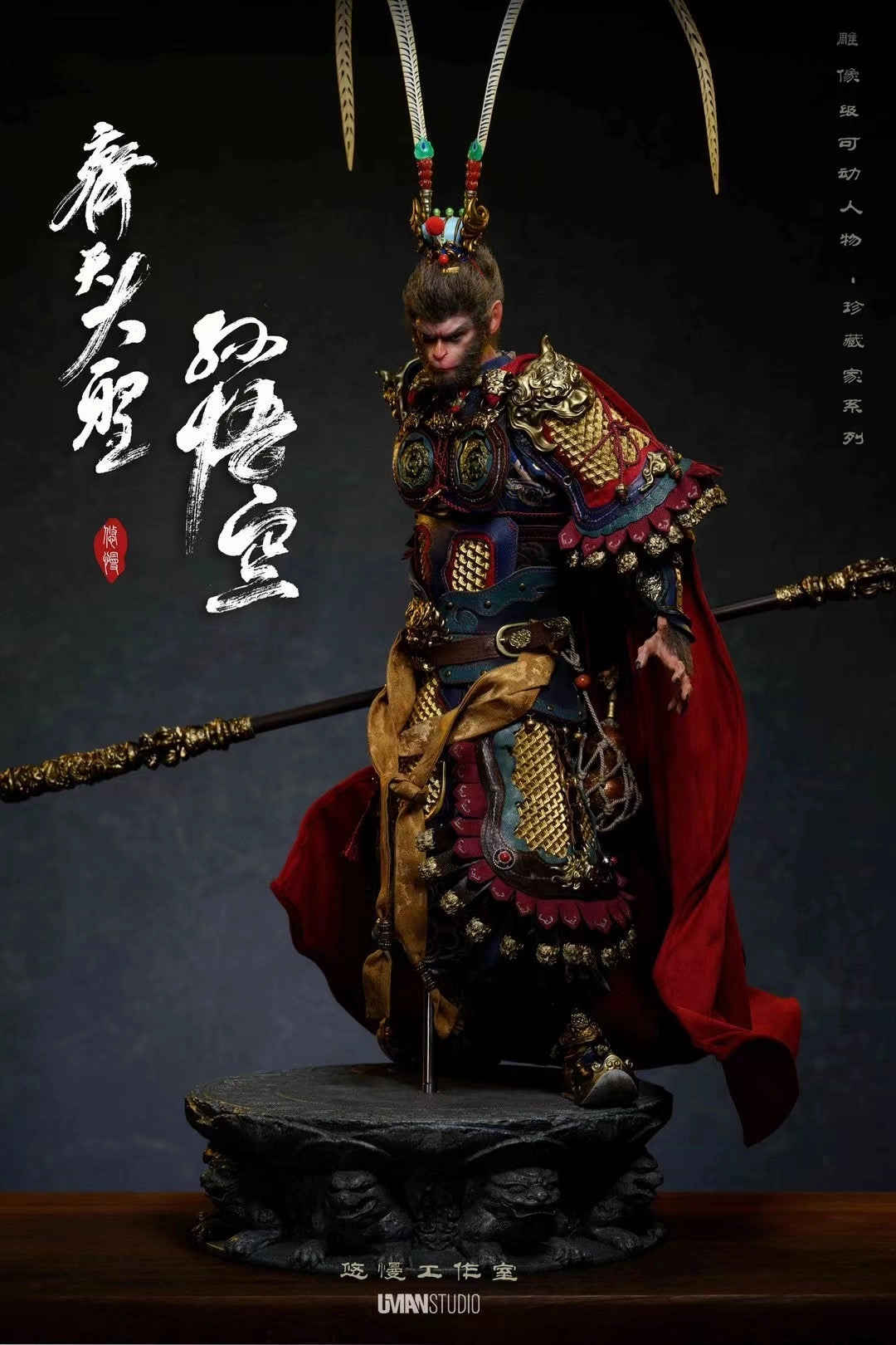Black Myth Wukong - Sun Wukong (Deluxe) 1/6 Scale Figure Geek Culture