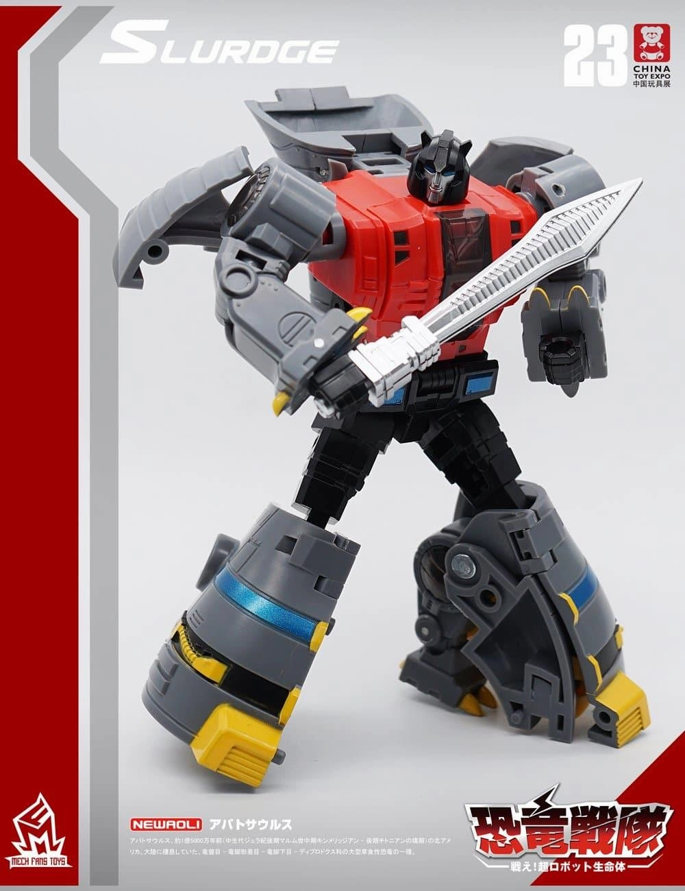 Animal Breeding MF-23 Slurdge