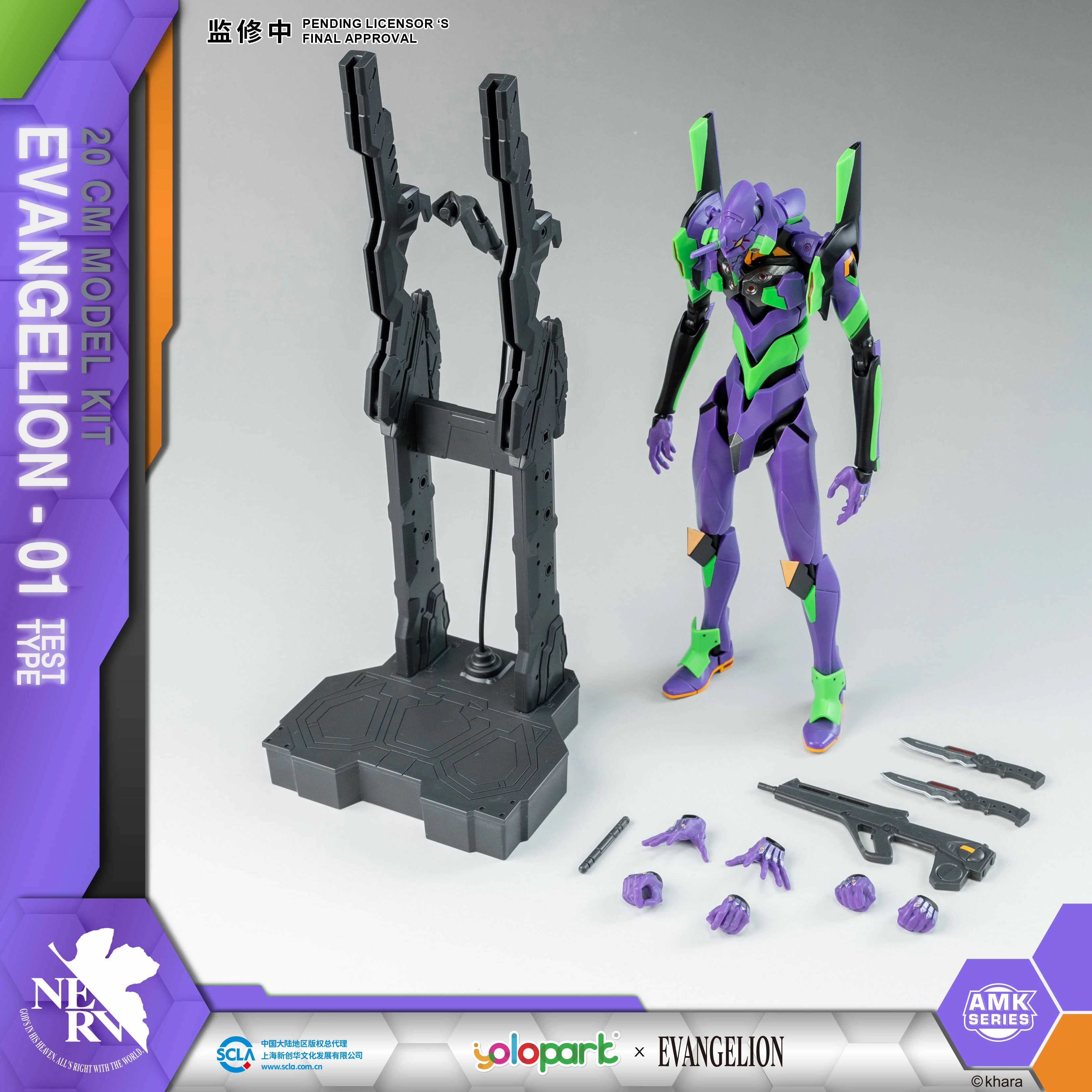 All Unlocks Solo Developer Evangelion Test Type-01 AMK Series Model Kit