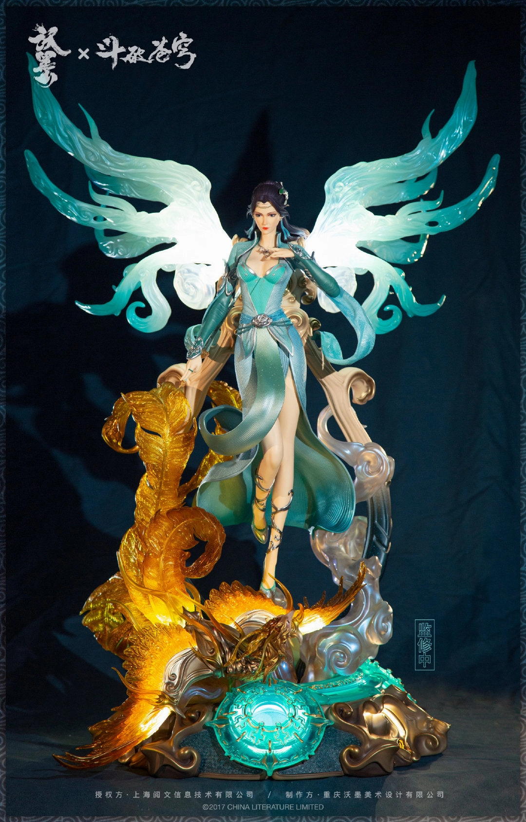 Battle Through the Heavens - Yun Yun (Exclusive Edition) 1/4 Scale Statue Painted Model