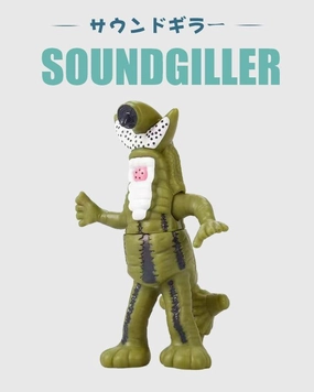 Soundgiller Soft Vinyl Figure Toy Eternally Present Professional Stunt