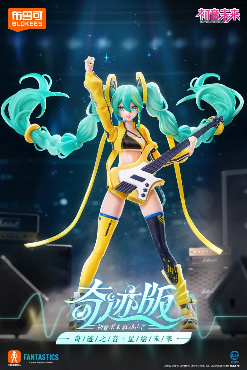 Hatsune Miku Vivid Echoes Fantasy Edition Model Kit Hardcore Challenge