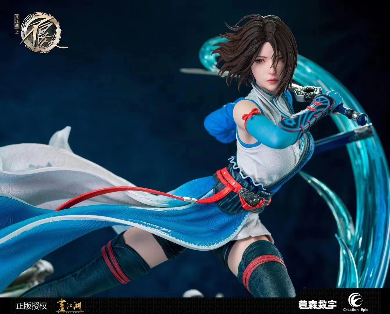 Seasonal Favorite Hua Jianghu Zhi Bu Liang Ren - Ji Ruxue (Standard Edition) 1/4 Scale Statue