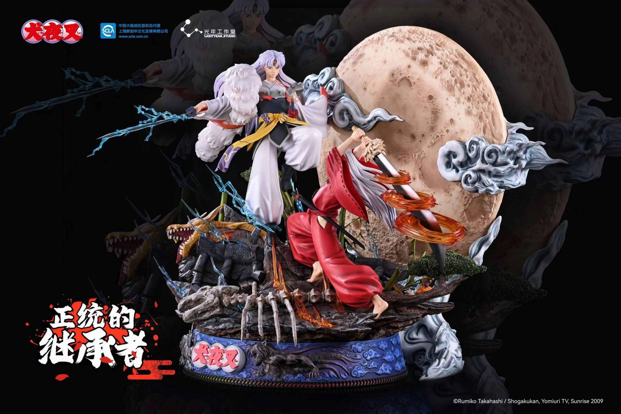 Free Shipping Inuyasha vs. Sesshomaru 1/6 Scale Statue