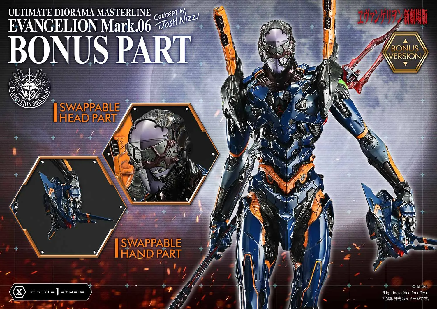 Miniature Replica Collecting Community Evangelion Mark.06 (by Josh Nizzi - Bonus) Statue