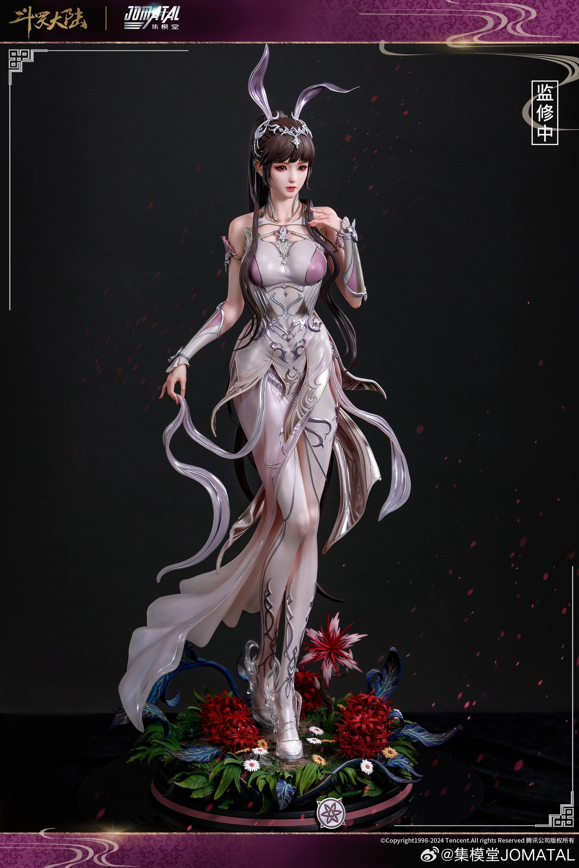 Creature Model Global Shipping Perfect World - Xiao Wu (Resin Hair) 1/3 Scale Statue