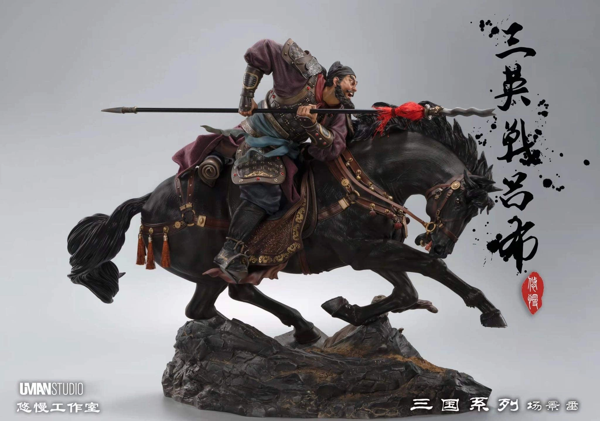 The Romance of the Three Kingdoms - Lu Bu vs Three Brothers 1/4 Scale Statue Set Sci-Fi Model
