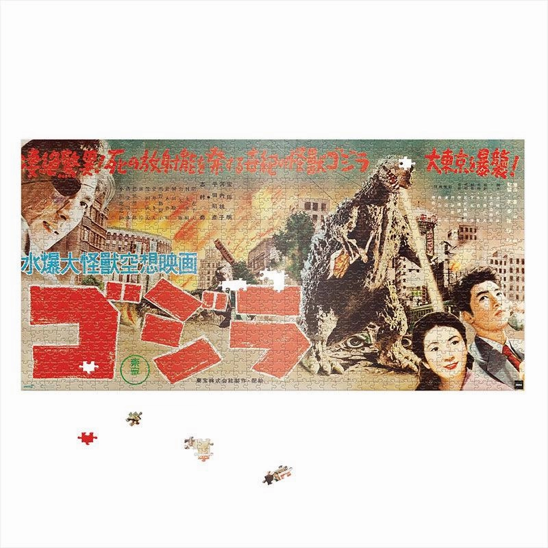 Blacksmith Forge Toho Godzilla Jigsaw Puzzles