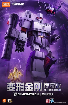 Transformers G1 Megatron Action Edition Model Kit Gross Motor